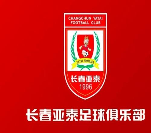 足球报:亚泰这几年都是寅吃卯粮,意向球员听说后婉拒邀请