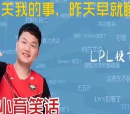 深得膏膏真传!Yagao评论区玩梗回复ELK:你也早就睡了吗