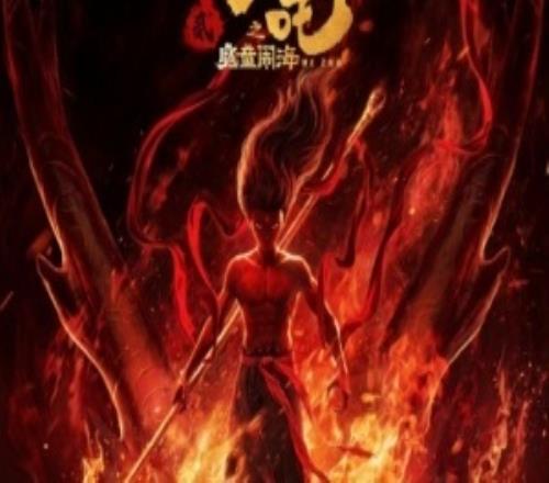 哪吒貢獻了154億！貓眼數據顯示2025年大盤票房含預售突破400億