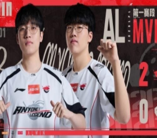 戰勝TES後AL經理發文：熟悉的五連勝繼續匍匐前進