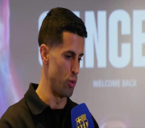 坎塞洛:上一次在巴萨效力时没能赢得冠军,这一次我希望能赢