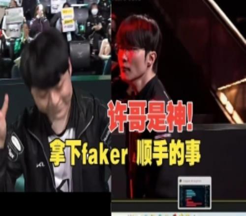 米勒眾人看T1開局60被DK驚天翻盤：接受不了100%參團派克贏不了