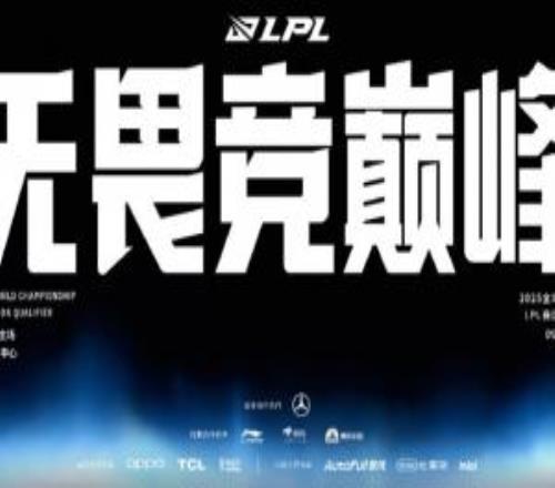 暗示给BLG定制爆料人：TJ选秀制度还没开始就被破解完全服务顶尖俱乐部