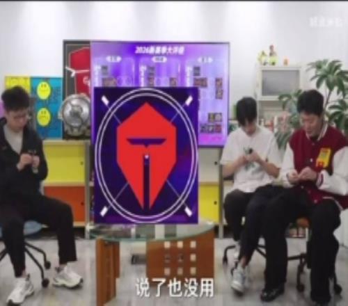 管泽元:JKL感觉有点像19年Uzi那年搞个BettyUzi说他打的还可以