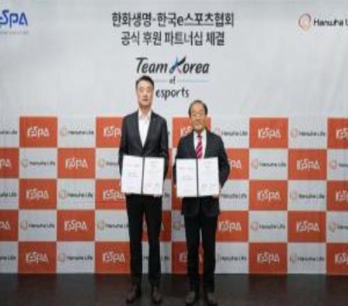 从HLE到亚运赛场：韩华生命独家赞助韩国电竞国家队征战2026亚运会