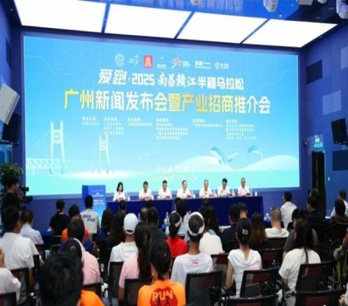 赣江半程马拉松诚邀大湾区跑友，赣粤交流“跑步前进”