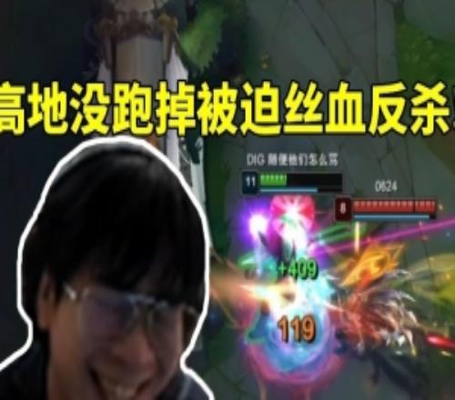 wayward豹女18殺主宰比賽：高地越塔失誤狂喊西八被迫絲血反殺！