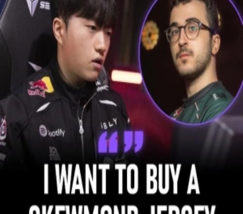 Keria：看G2比赛受到了启发，突然想买件SkewMond队服