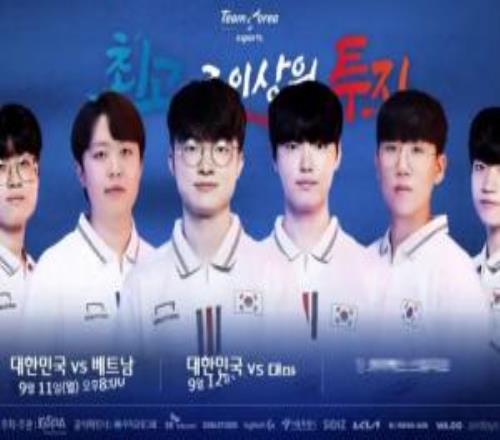 杭州亞運英雄聯盟項目金牌陣容，僅Zeus、Kanavi無緣晉級LCK杯季后賽！