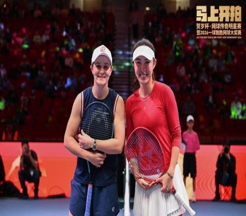 新春走基層網球傳奇齊聚上海，精彩球技點燃新春佳節