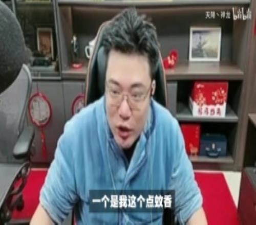 念id的時代要結束了大司馬吐槽自己被抖音警告：點蚊香和念ID