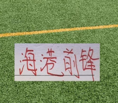 11比1！云南玉昆撿到寶！1米95克萊伯或許會(huì)是發(fā)飆挑戰(zhàn)者