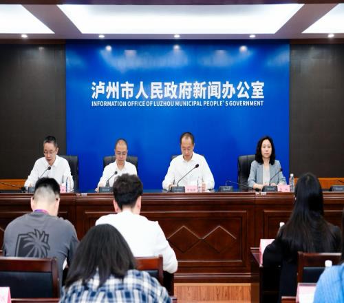 2026国窖1573泸州国际网球公开赛新闻发布会举行