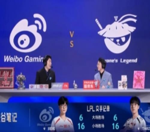 JieJie與Tarzan的LPL交手記錄:雙方勝負完全持平