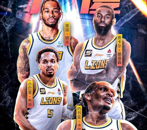 CBA新赛季实力分化严重!三大争冠热门浮出水面,四冠王走下坡路