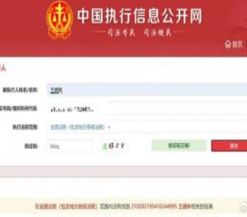 萬(wàn)達(dá)王健林“限高”措施已取消：糾紛原因在執(zhí)行層面信息不對(duì)稱