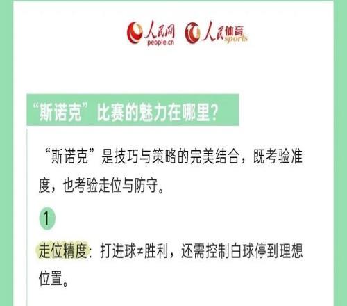 斯诺克世锦赛，丁俊晖将对阵赵心童