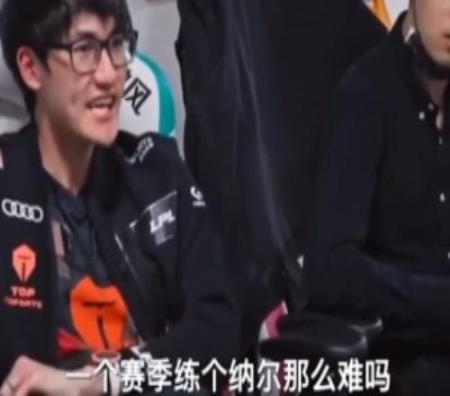 咖哥我多練幾個賽季就練出來了！369完美納爾團(tuán)戰(zhàn)拉扯秀爛JDG眾人