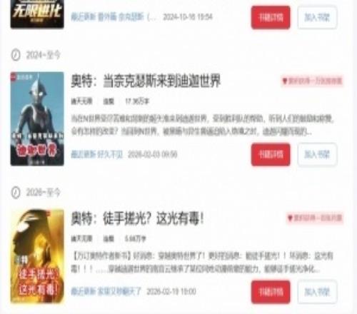 年入十幾萬不如流水線起點萬訂作者被父母要求進廠打工