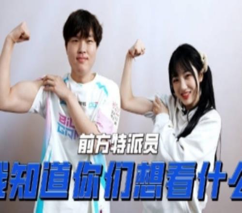 十月參觀蘇州LNG主場：前方Bin哥健身成果展示LPL現場等你！