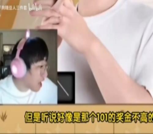 眼红!Ning被王者荣耀冠军奖金震惊:300万刀LOLFMVP能打农吗