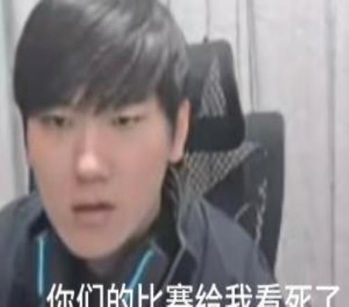 TES粉丝怒斥不敌JDG：我打电话叫精神病院接你们打野了你让他等一下