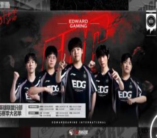 優勢不會贏兩把都被翻盤EDG出現了什么問題誰應該對此負責