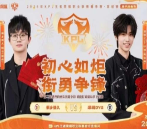 DYH狀態(tài)調整輕松碾過情久拿下二輪首勝DYG30情久