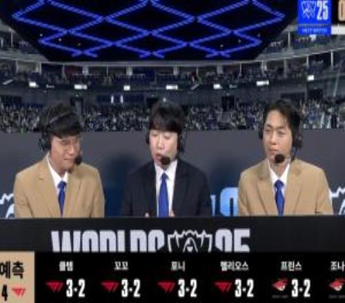 LCK解說預測ALvsT1賽果:四名解說預測T132AL,兩名解說預測AL取勝