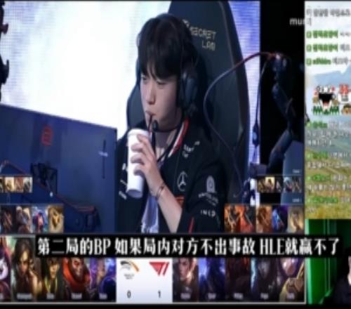 披薩哥盛贊Keria：HLE第二局3ban輔助，下路還打成這樣真是不像話