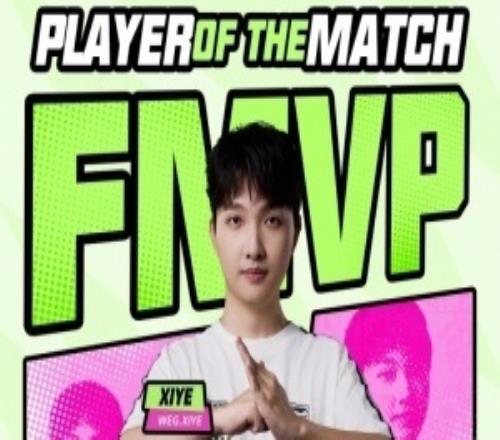 Carry全場(chǎng)，鋒芒定千鈞！xiye榮獲解說主持杯最有價(jià)值選手