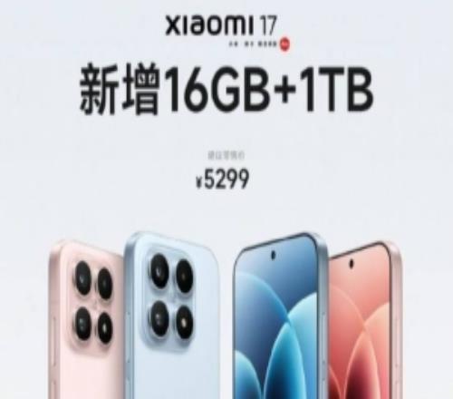 銷量已超100萬！盧偉冰：小米171TB版明天開賣售價達5299元
