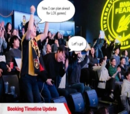 LCK新赛季买票规则更改：提前九天开票回流票下午三点掉落