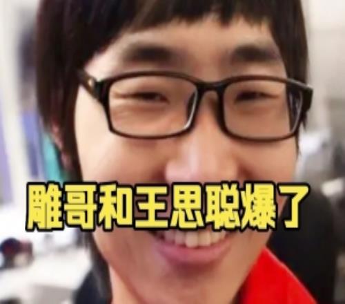 zhou：校长当时管IG没有想象中那么大方拿那么多冠军也不涨工资