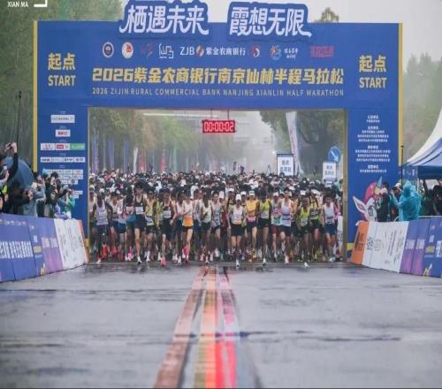 跑馬拉鬆拿買房補貼，為何是江蘇城市玩得“溜”新京報快評