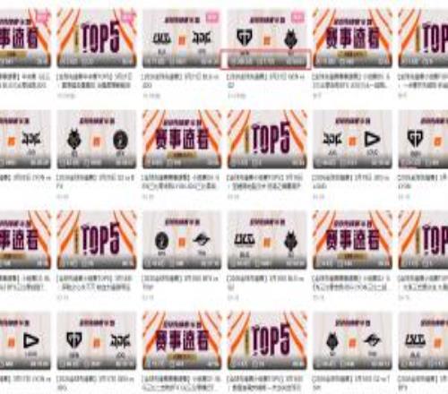 一場讓人意想不到的比賽！G2對陣Gen.G的B站播放量達205萬！