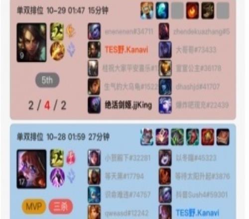 看完HLEvsGEN加练Creme峡谷之巅连玩两把永恩,Kanavi选出豹女直接24