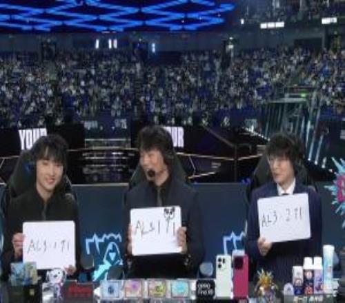 LPL官方賽果預測：評論席整體看好AL！僅957認為兩隊打滿