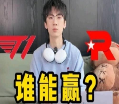 Baolan分享視頻：決賽預測！三連冠還是爽文逆襲