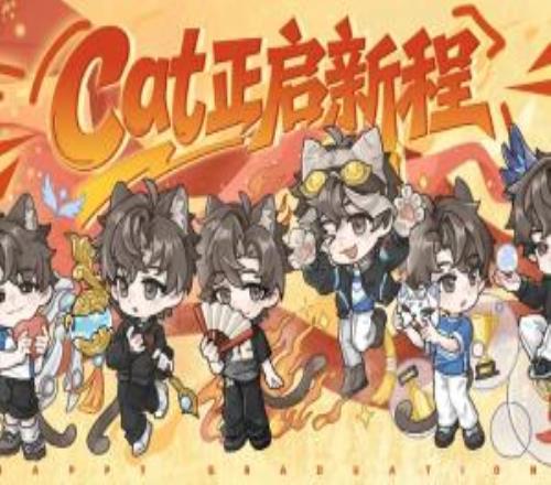 AG長文告別Cat：再選一次，蜜桃网在线观看视频還是想遇見你，賽場見！