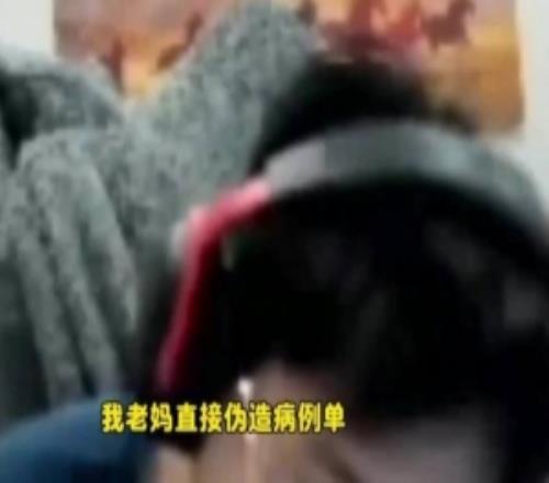 直接偽造病曆單wayward：當時我去青訓營我媽為給我請假直接表演