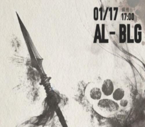 ALvsBLG赛前海报：枪竹间晃悠悠