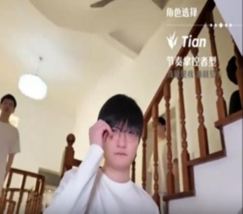 TES发布视频：进度条已完成，请进行你的角色选择