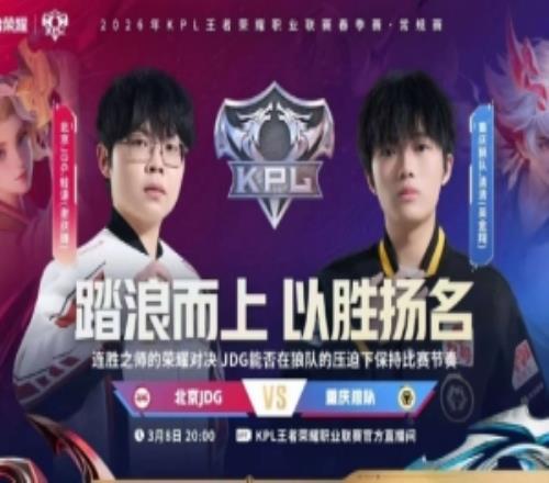 JDG翻盘回敬狼队JDG初入S组拿下狼队JDG32狼队