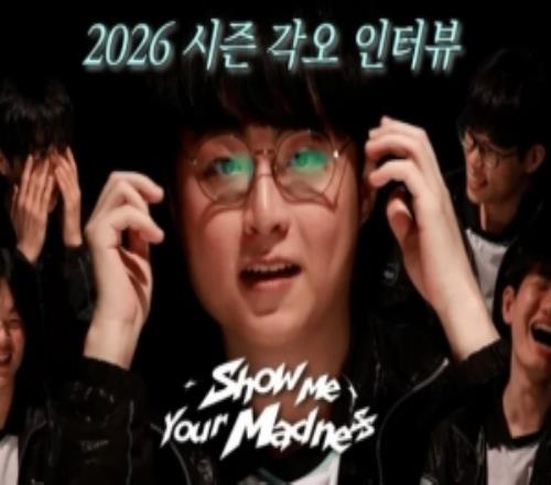 SMK：賽季目標先打進傳奇組，會用好的表現(xiàn)和成績來回報大家