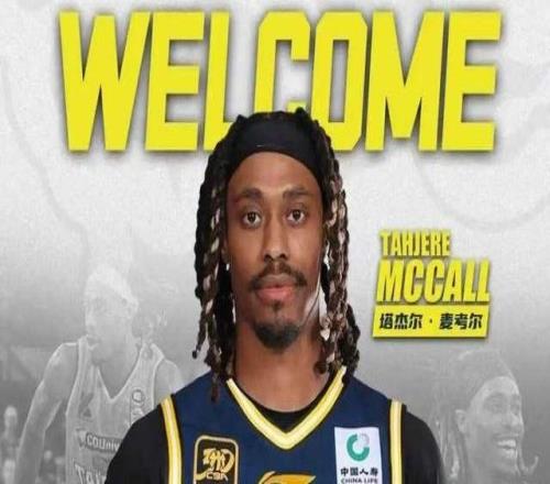 广东签强人取代麦考尔25岁,16+5,刚被NBA裁掉,或被山东截胡