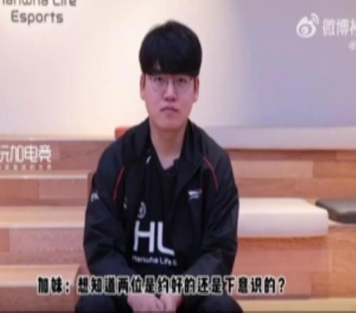 Gumayusi:第一次和Keria以對手身份坐在賽場的時候感覺非常新鮮