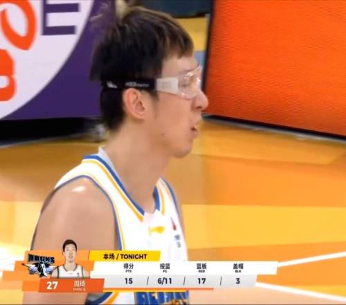 北京3分憾負廣廈！周琦15+19，陳盈駿復(fù)出，輸球主要怪這2人