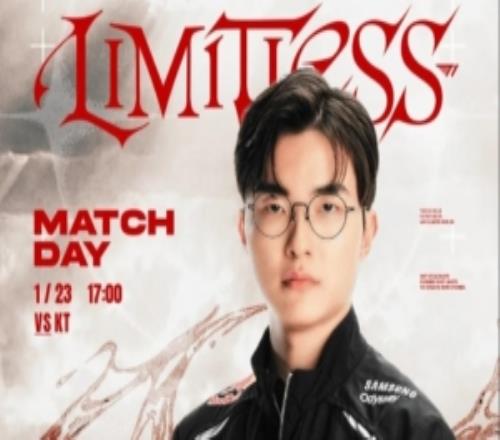 T1发布赛前海报:今天的比赛对阵KT,请粉丝们多多支持!