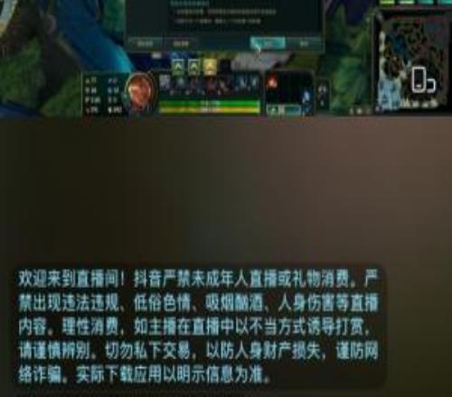 被官方金賽后，Milkyway在抖音當起了英雄聯盟小主播